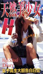 LIP-009