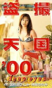 LIP-020
