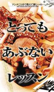 LIP-039