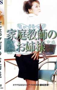 LIP-042