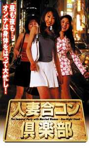 LIP-088