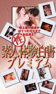 LIP-093