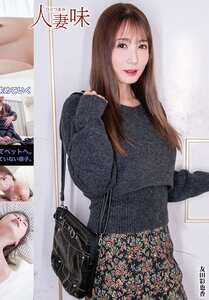 HTTM-032