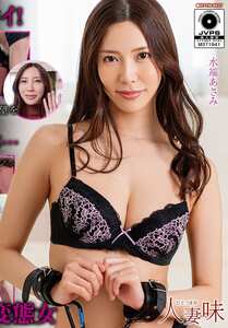 HTTM-037