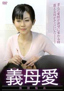 ACCE-1025