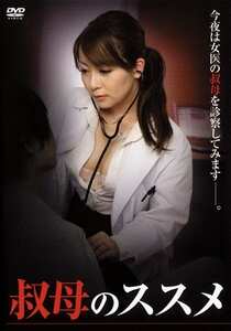 ACCE-1032