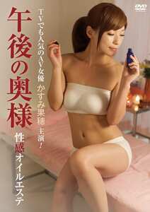 ACCE-1051