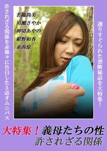 CR-005