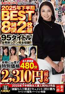 GOMU-036