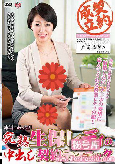 h_086mesu00058