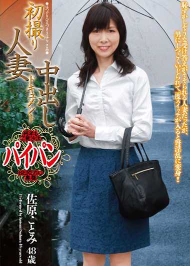 h_1001oyaj00087