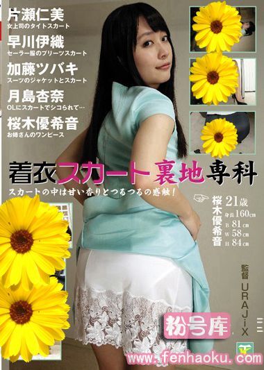 h_1074fnk00031