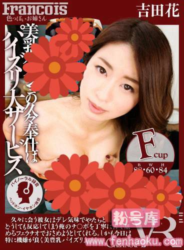 h_1116cafr00054