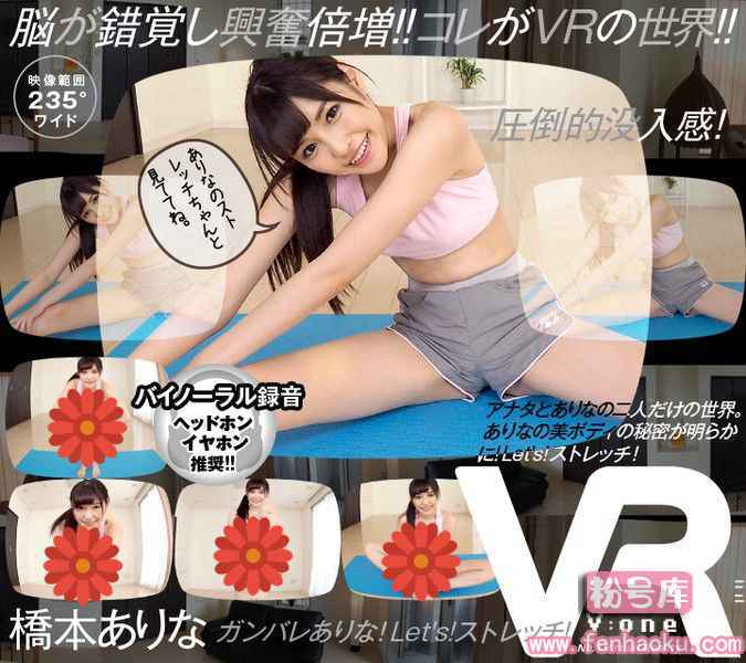 h_1127vovr00006