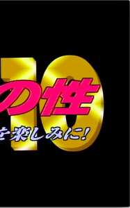 CELWORLD-020