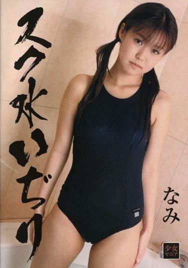 h_115mizu00002