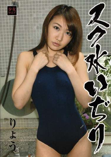 h_115mizu00006