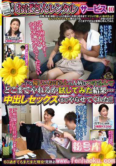 h_1160meko00102