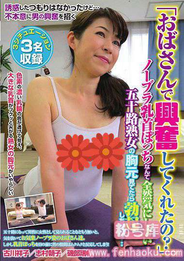 h_1165goju00037