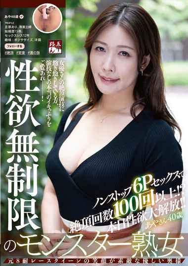 h_1165goju00258