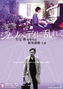 ROMANP-010
