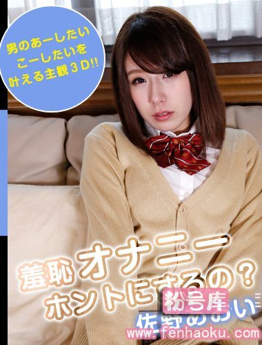 h_1176eroteen00020