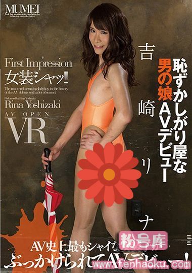h_1217avopvr00044
