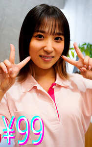 HIGM-284
