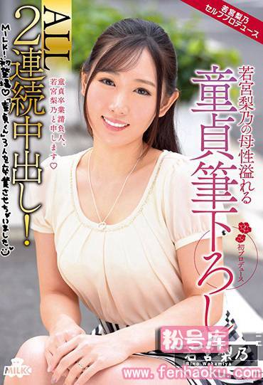 h_1240milk00043