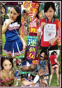BJST-001