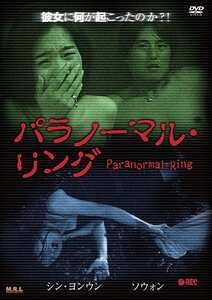 MRLD-072