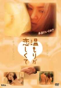 MRLD-082