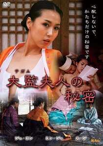 MRLD-086