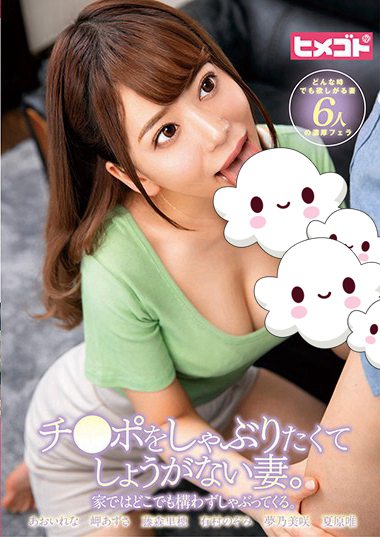 h_1414hgot00048