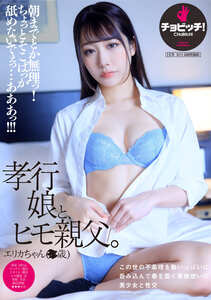 BTH-354