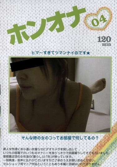 h_143amaban00004