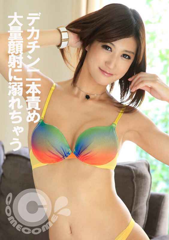 h_1462com00359