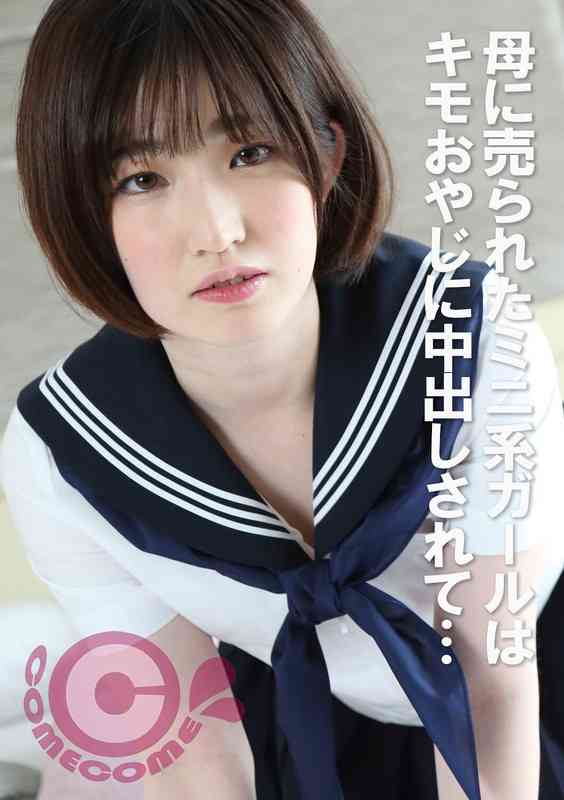 h_1462com00422