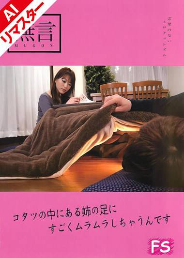h_1502remugf00023