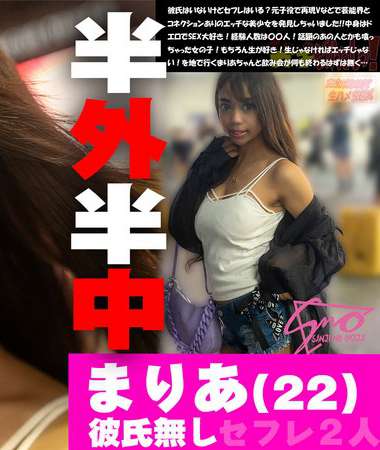 h_1540snog00030