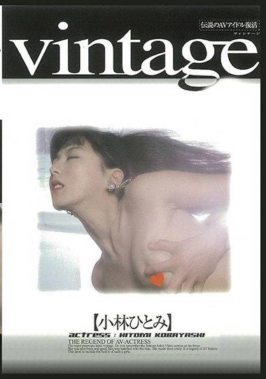 h_1566vntg00002