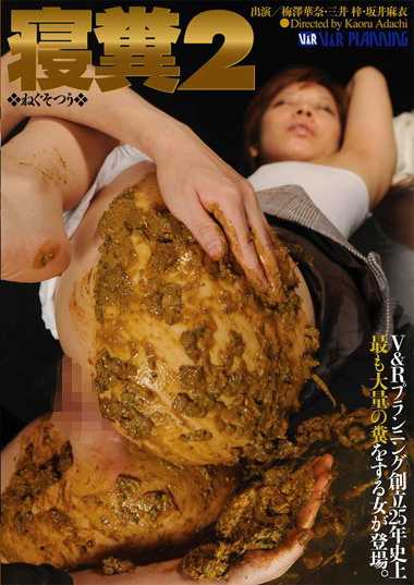 h_157vrxs00061