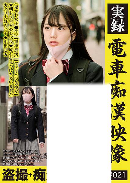 h_1580kamioch00016
