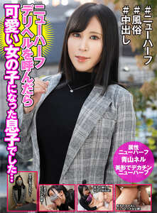 HFC-039