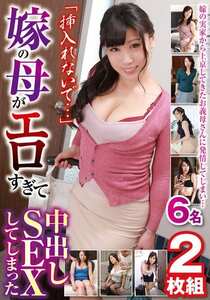 COU-011