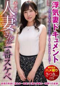 VNDS-3434