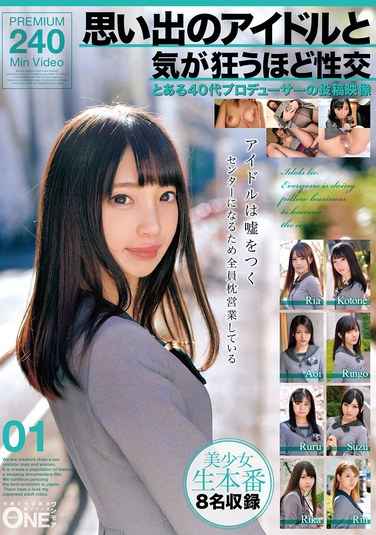 h_1674onex067