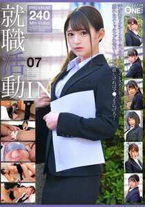 ONEX-103