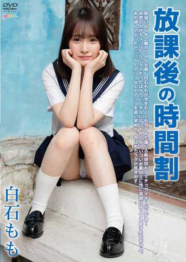 h_1714grace00017