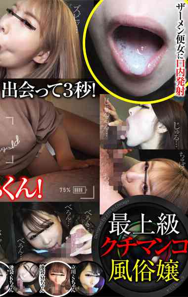 h_1721fsoku00002